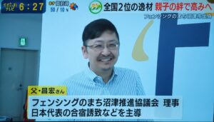 税理士木村昌宏がテレビ取材を受け放送されました